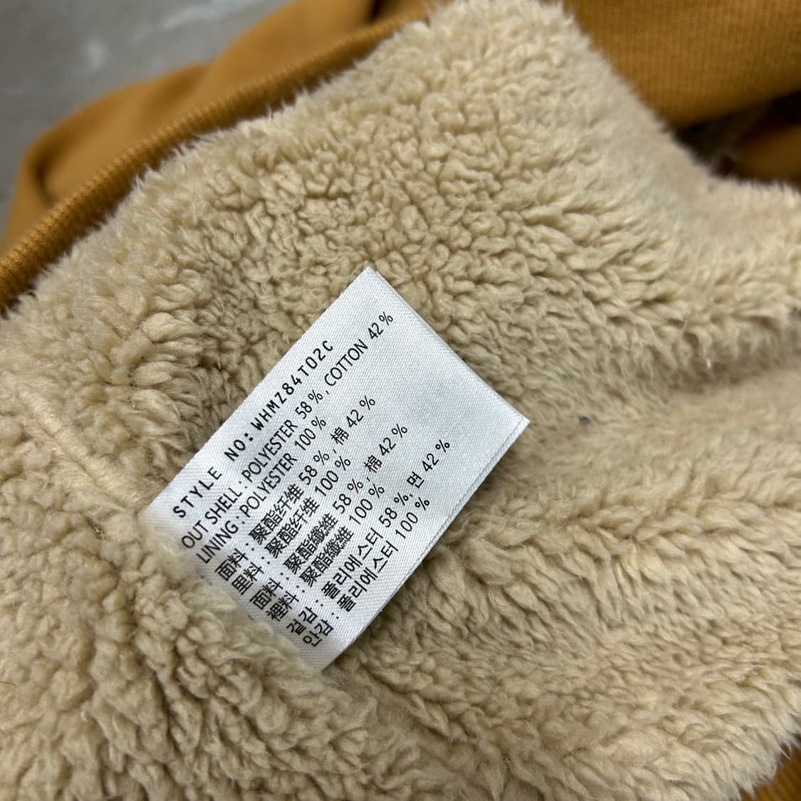 후아유 양털 후드집업[1394] 상품이미지7