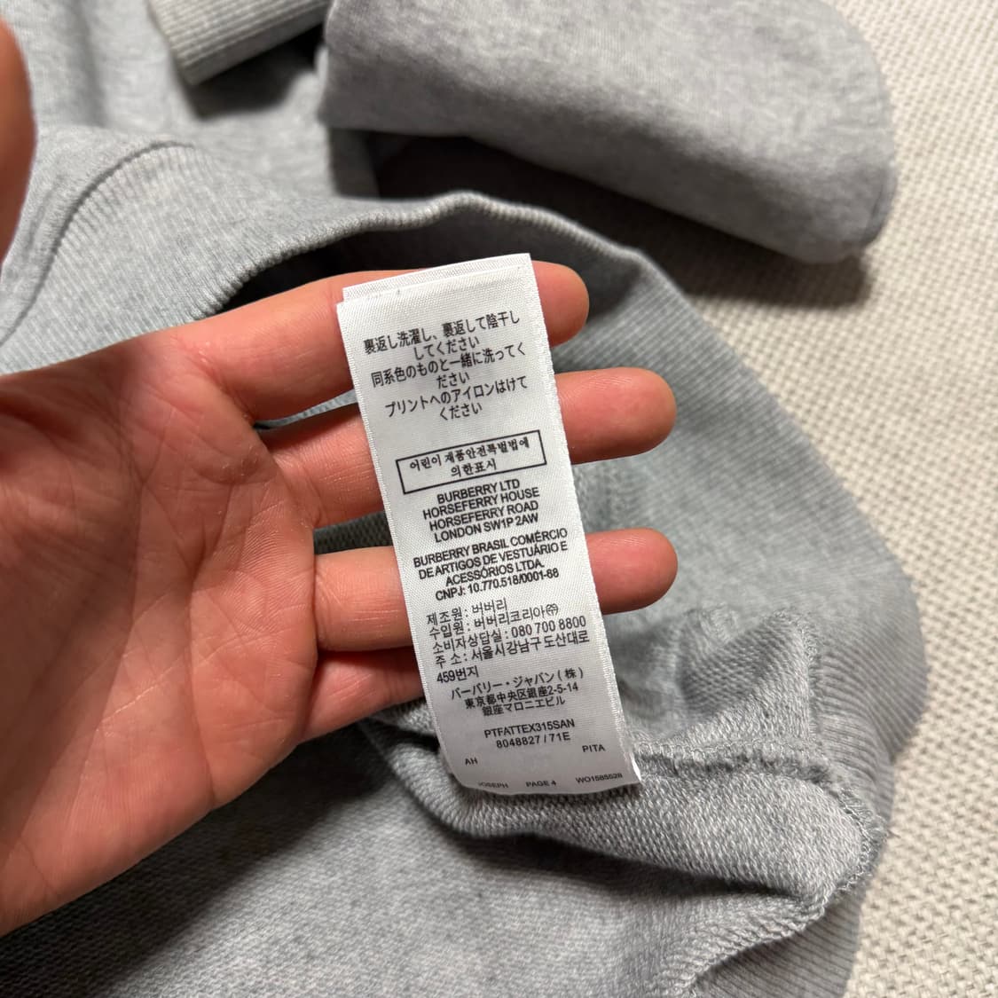 22ss 버버리 (burberry) 로고 모노그램 후드티 상품이미지6