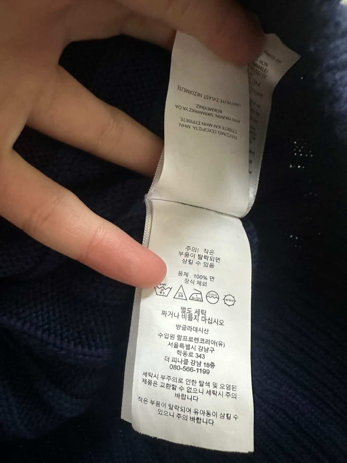 폴로랄프로렌 꽈배기 니트 상품이미지3