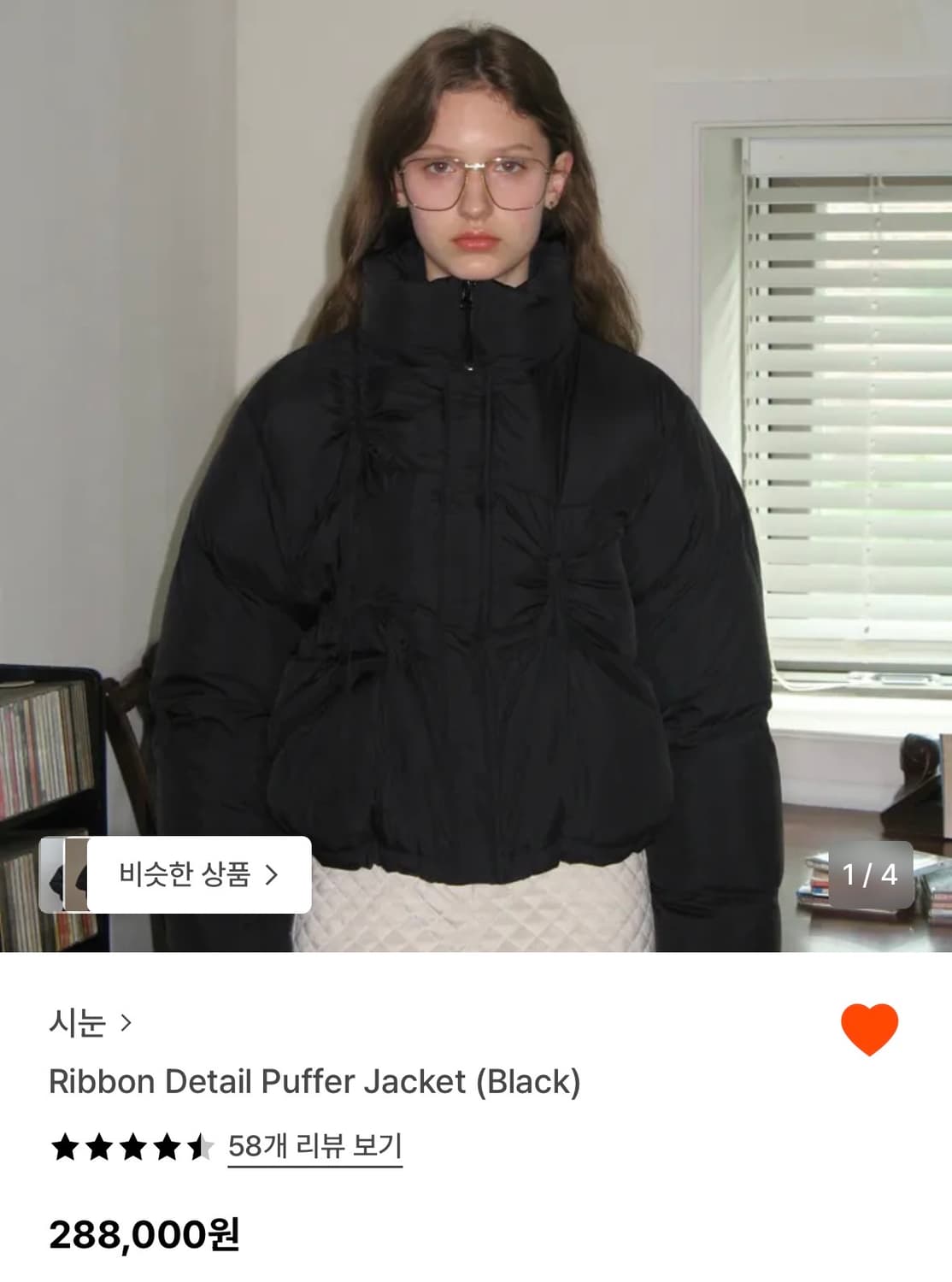 시눈 리본 디테일 푸퍼 자켓 패딩 블랙 상품이미지1