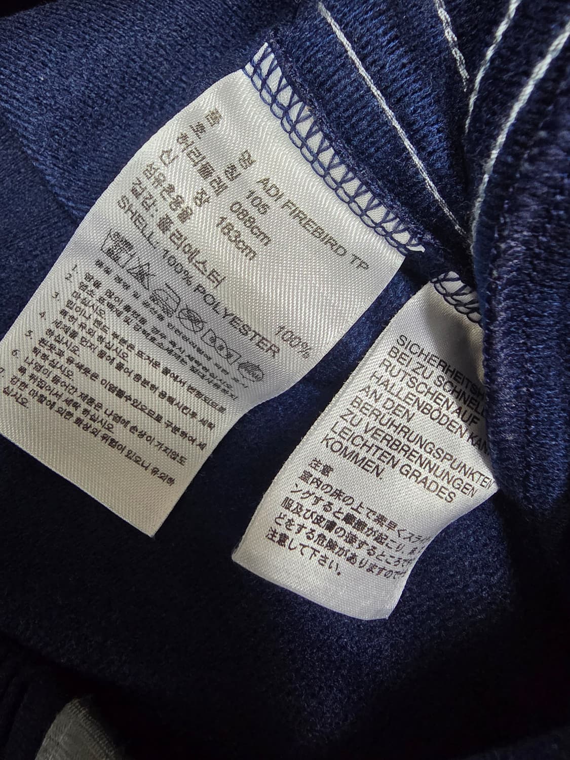 아디다스 파이어버드 트랙팬츠  상품이미지4