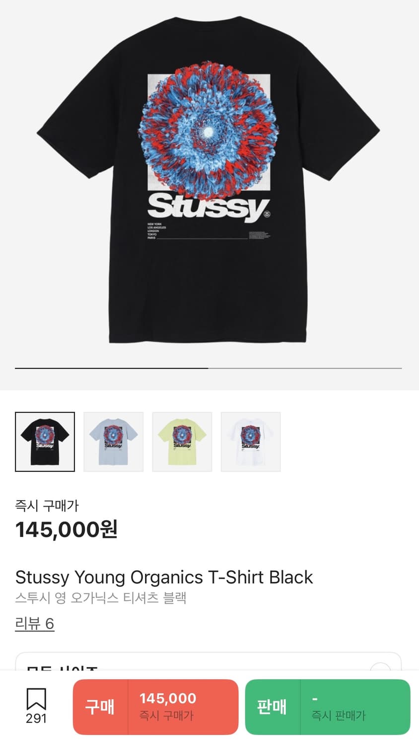 스투시 영 오가닉 반팔티 XL사이즈  상품이미지5