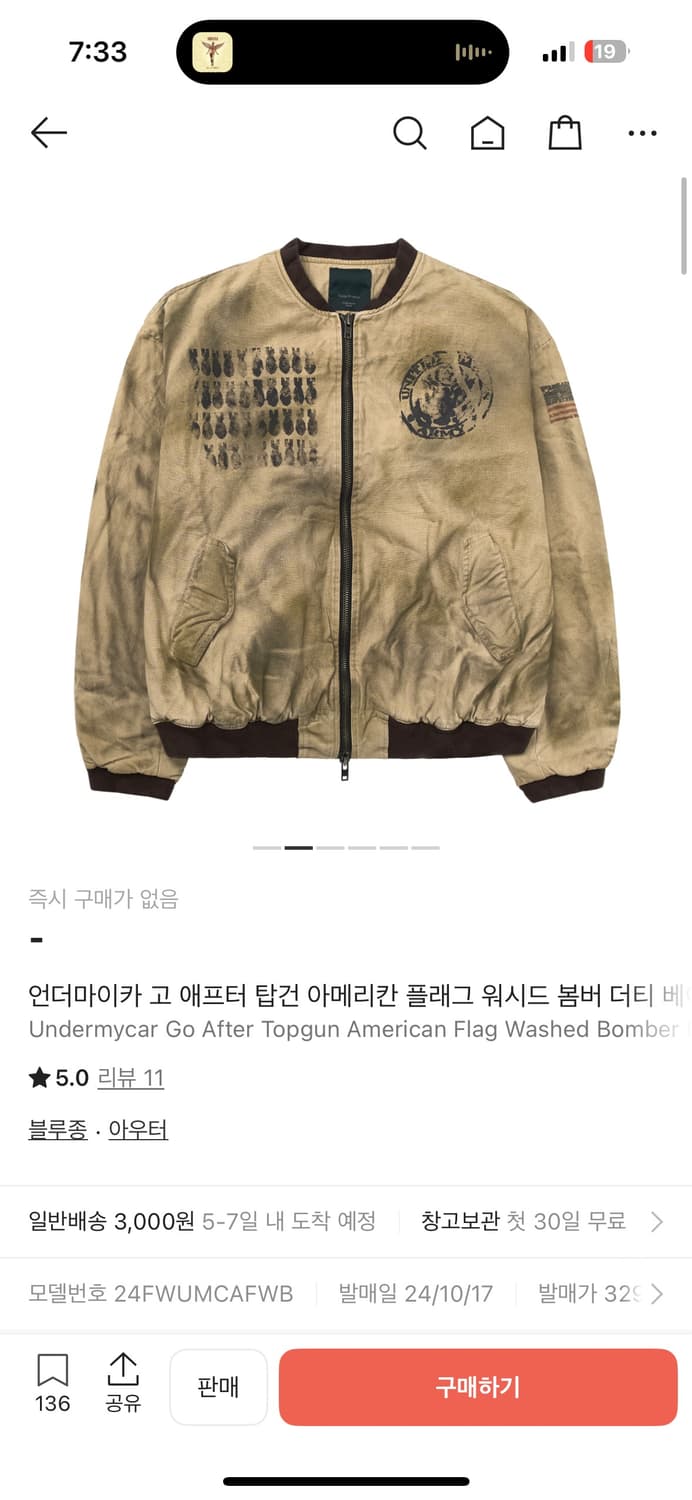 언더마이카 탑건 봄버 1사이즈 상품이미지1