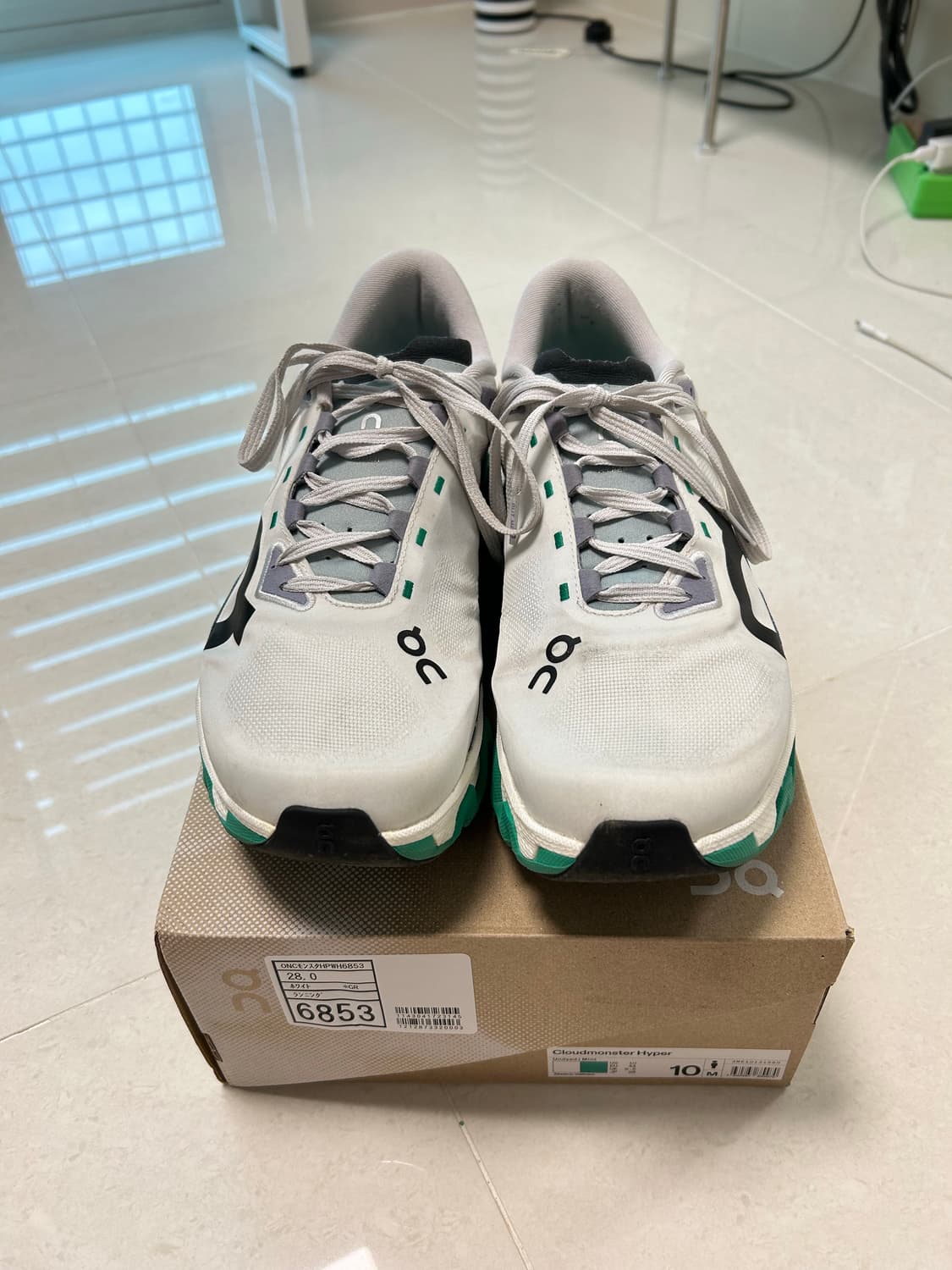 온러닝 클라우드몬스터 하이퍼 280 상품이미지2