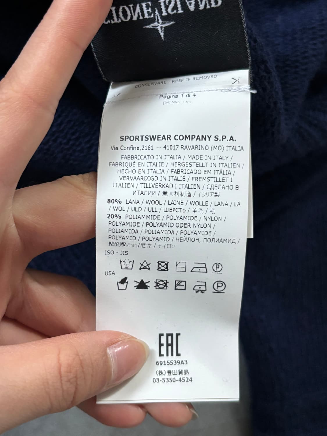 Stone-Island 스톤아일랜드 딥블루 와펜 하프 집업 니트  상품이미지9