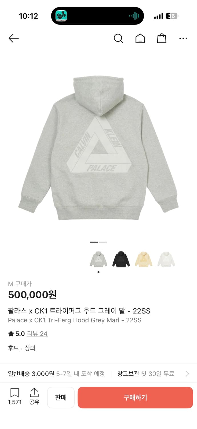 팔라스 캘빈클라인 콜라보 후드티 상품이미지1