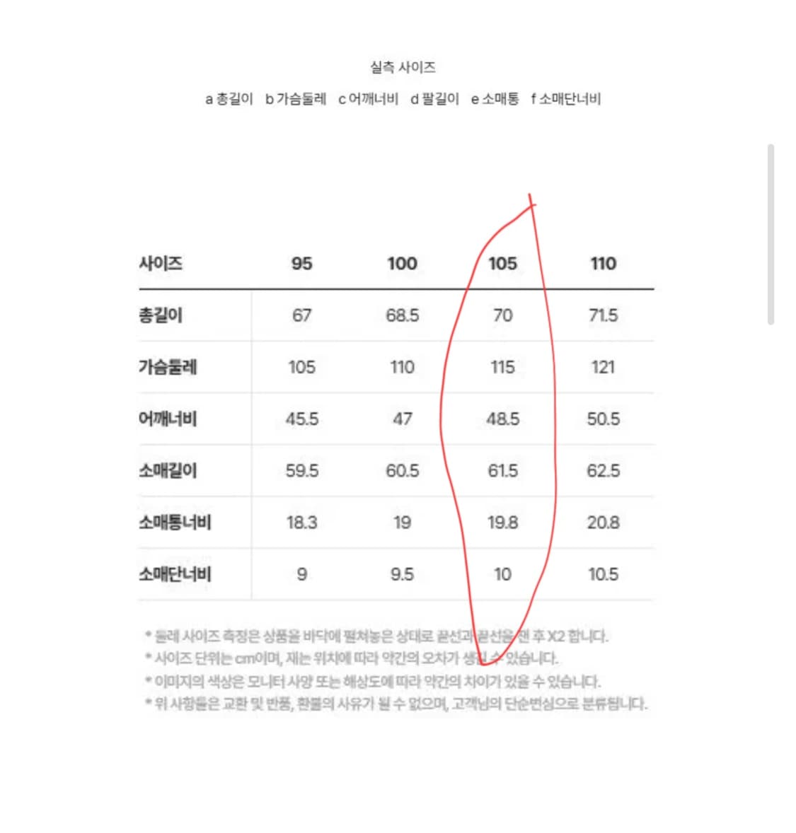 시리즈 Series 헨리넥 다잉 니트 다크브라운 105 상품이미지4