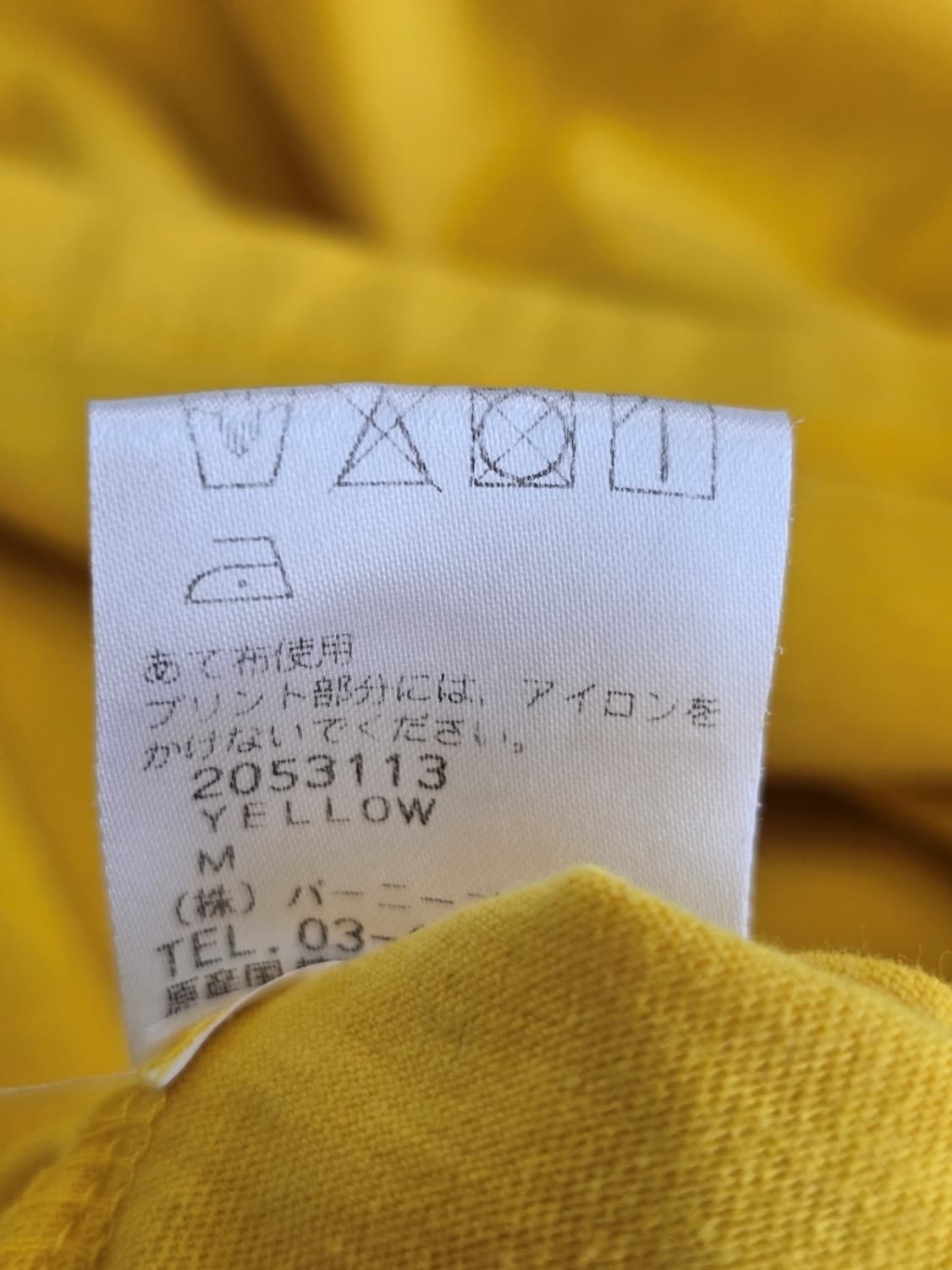 스튜디오 콘크리트 티셔츠 옐로우 M 상품이미지4