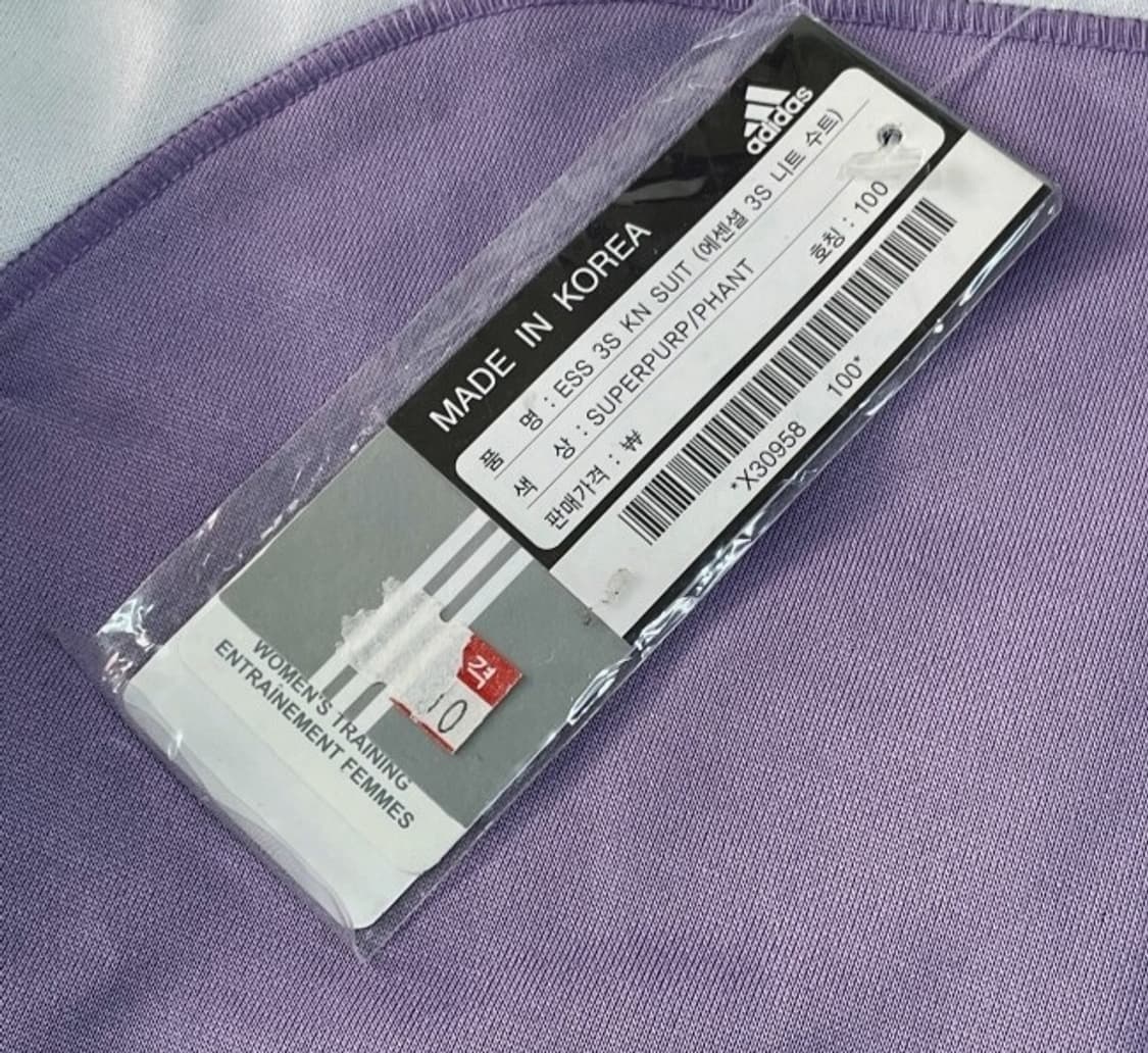 아디다스 희귀 연보라 트랙탑 져지집업 95/M 상품이미지3