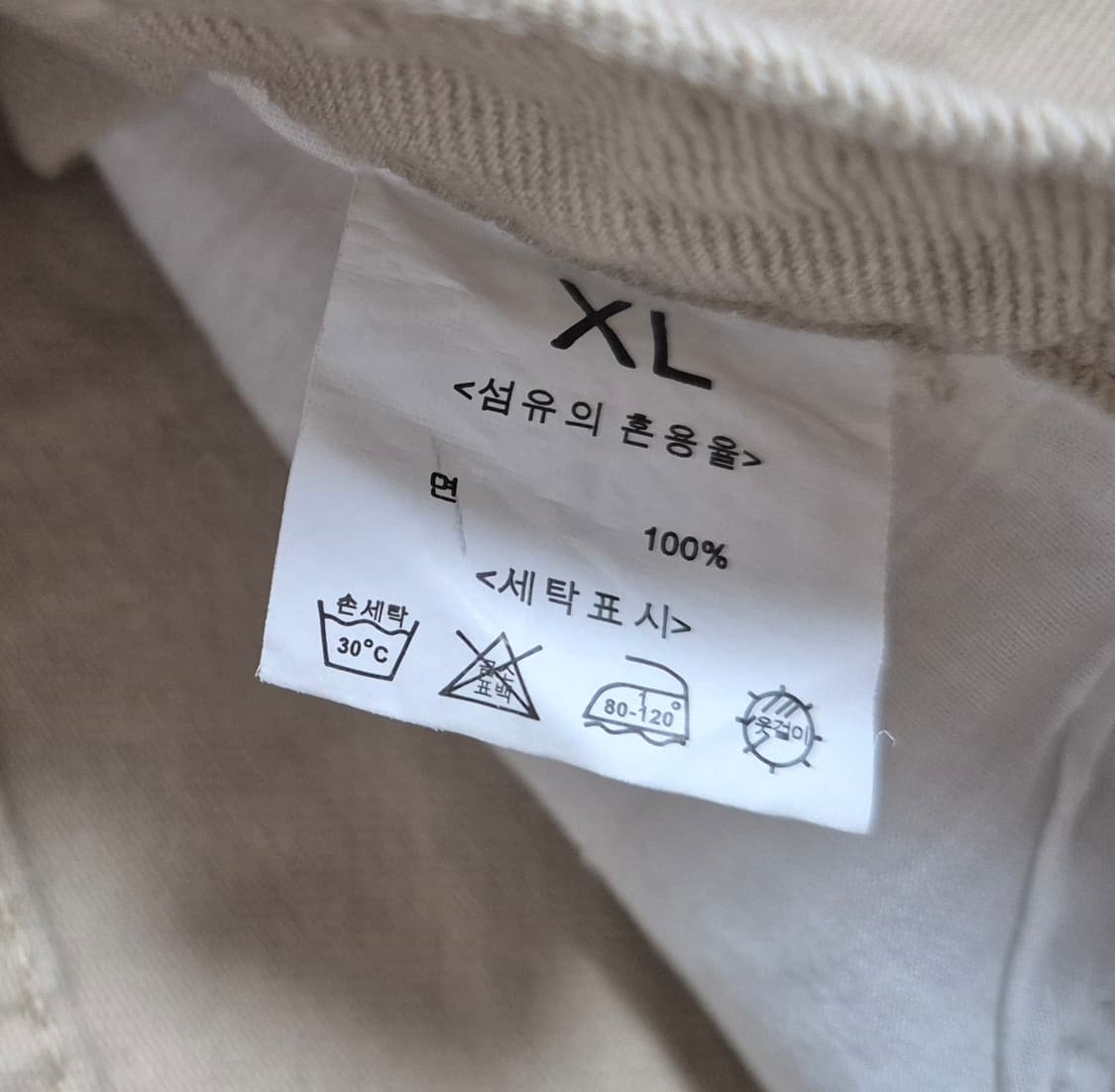 Vintage 크림진 벌룬팬츠 상품이미지4