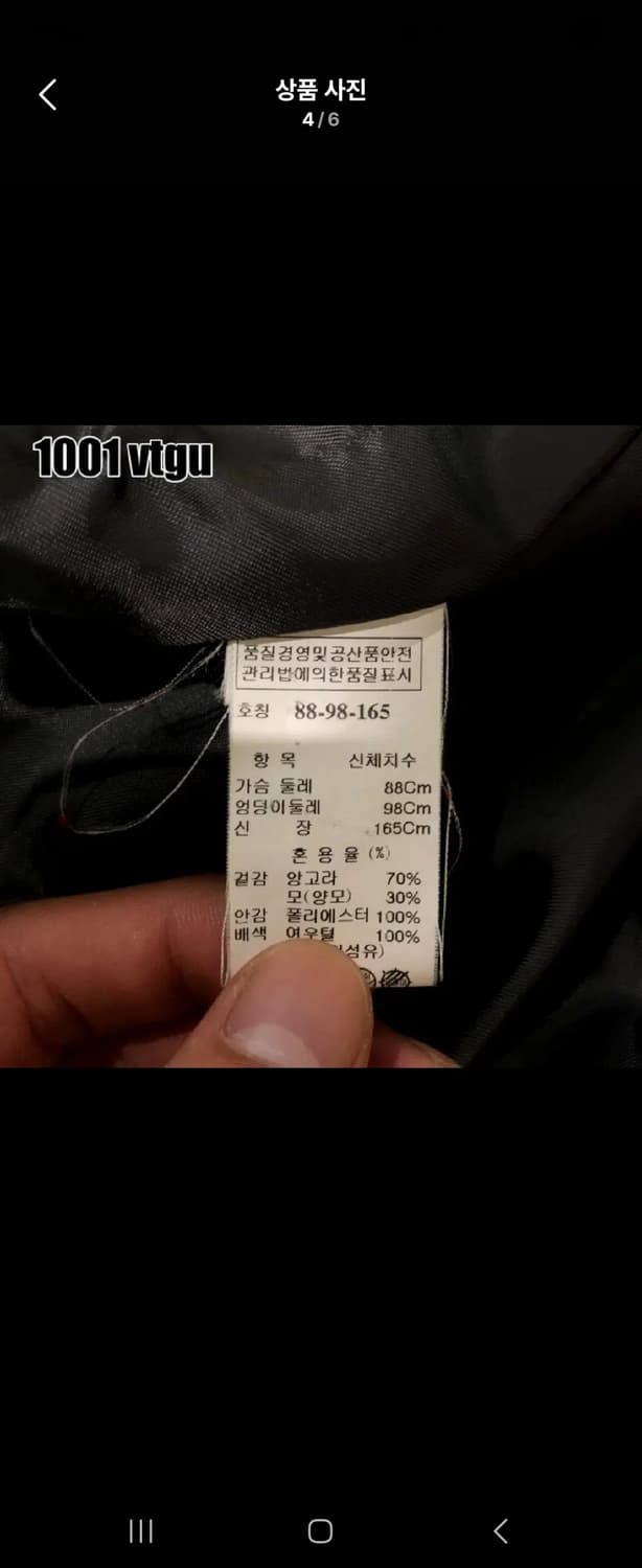 Sjsj 울 모직 코트 그레이 상품이미지2