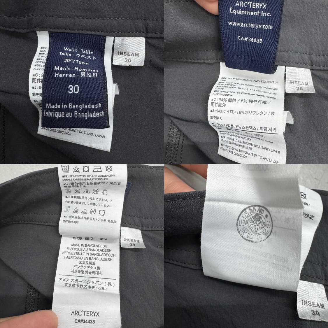 아크테릭스 람파트 쉘 고프코어 나일론 팬츠 상품이미지8