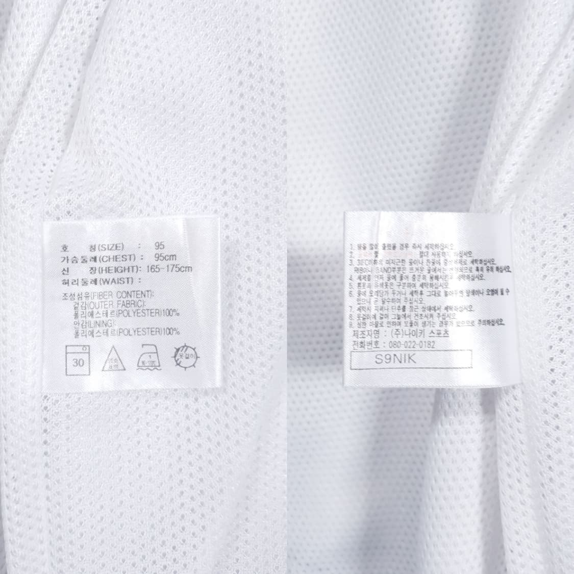 실측 XL 나이키 90s 희귀 스우시 올드스쿨 화이트네이비 바람막이 자켓 상품이미지10