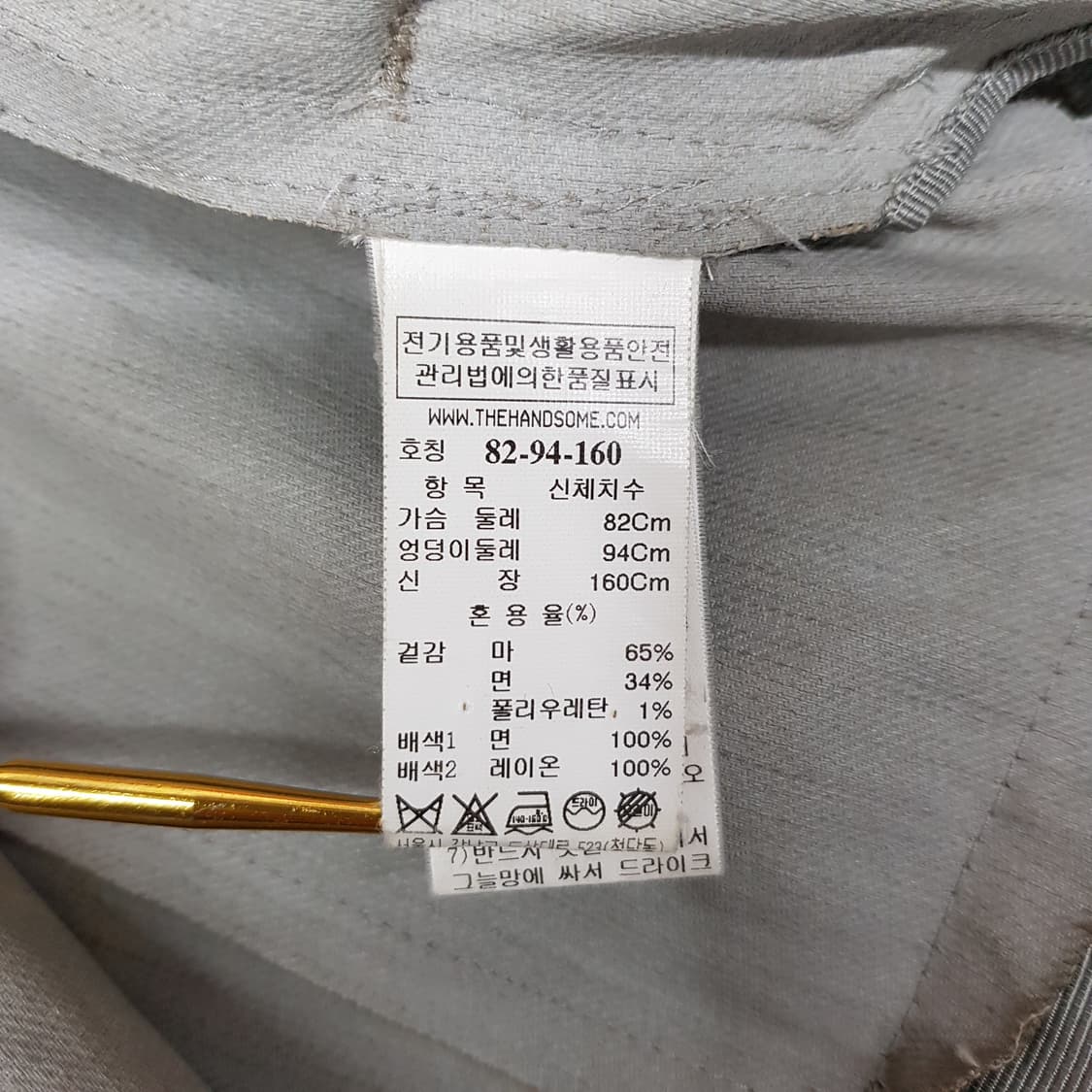 한섬 더캐시미어 벨티드 롱코트 82-94-160사이즈 상품이미지8