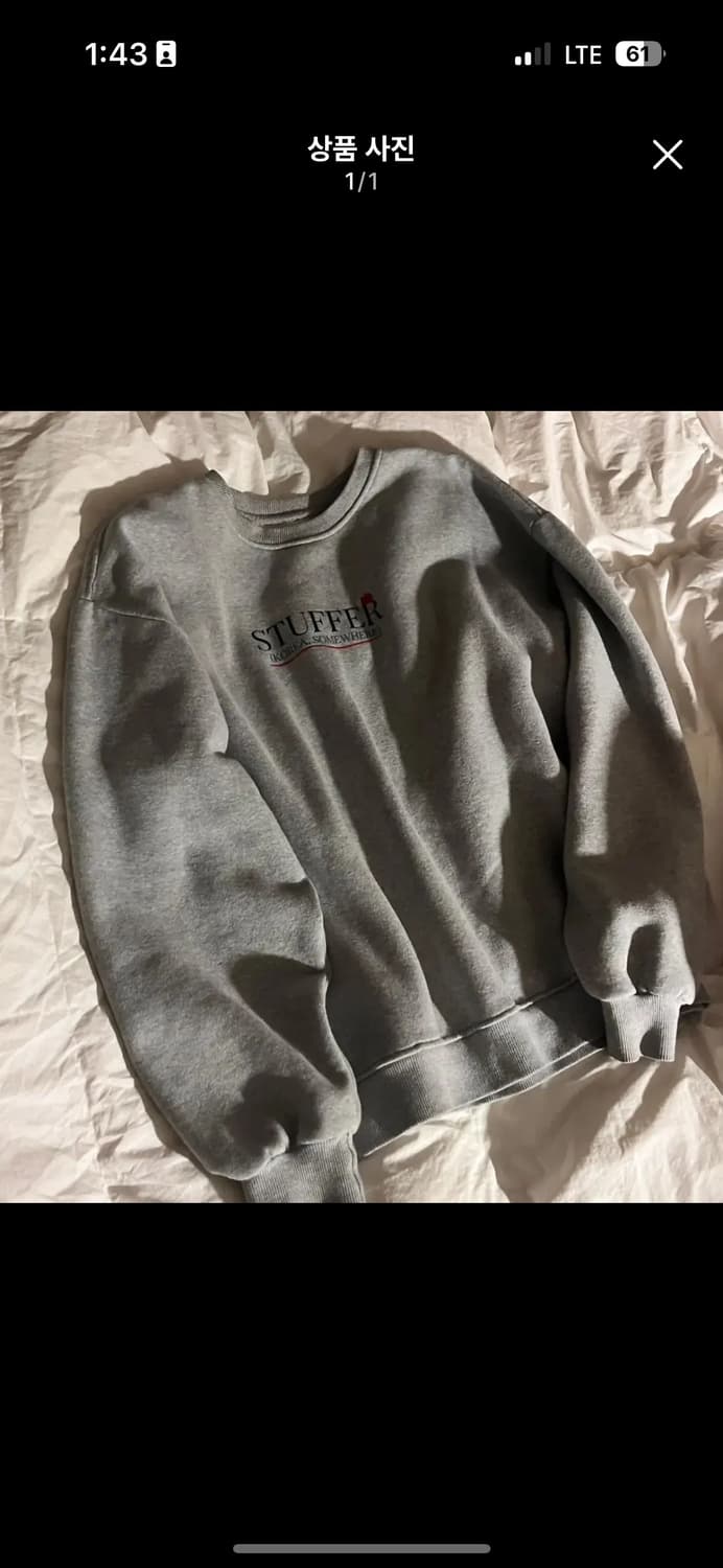 스터퍼 레터링 기모 맨투맨 M 상품이미지1