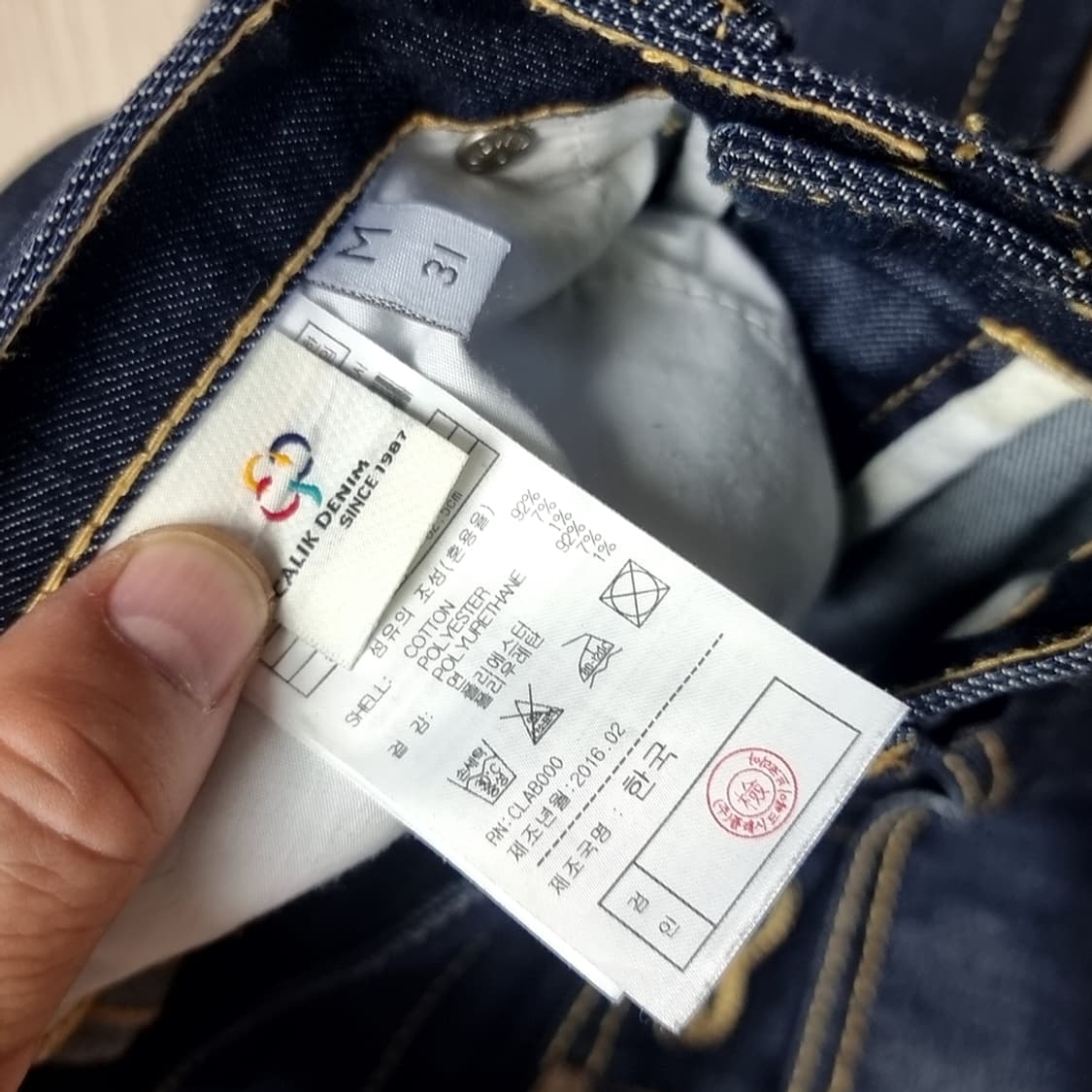 PLAC 플랙 베를린 데님 청바지(31) 상품이미지5
