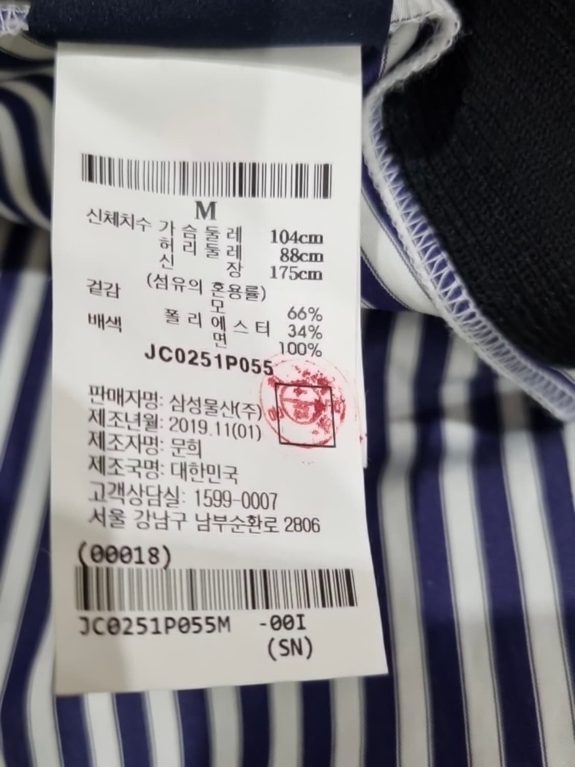 준지 카디건M 상품이미지3