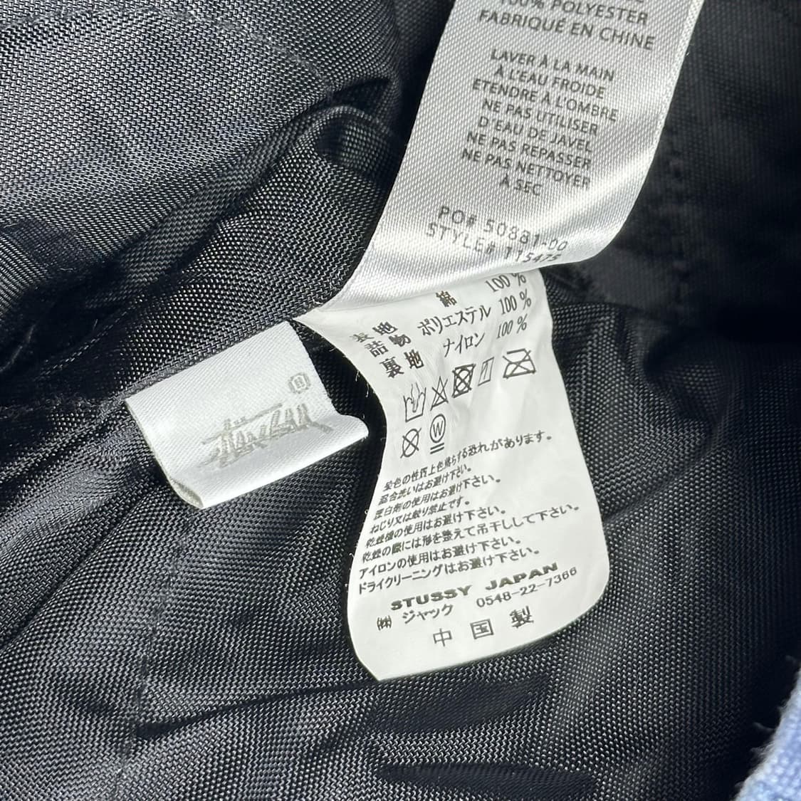 스투시 스펠아웃 누빔 초어자켓 워크자켓 L 상품이미지8