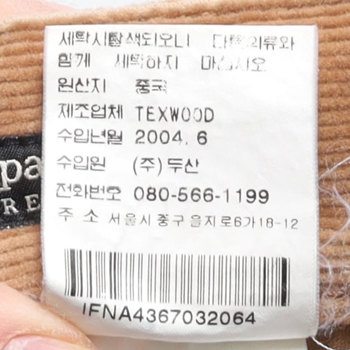 폴로 랄프로렌 Polo by Ralph Lauren Corduroy Sk 상품이미지9