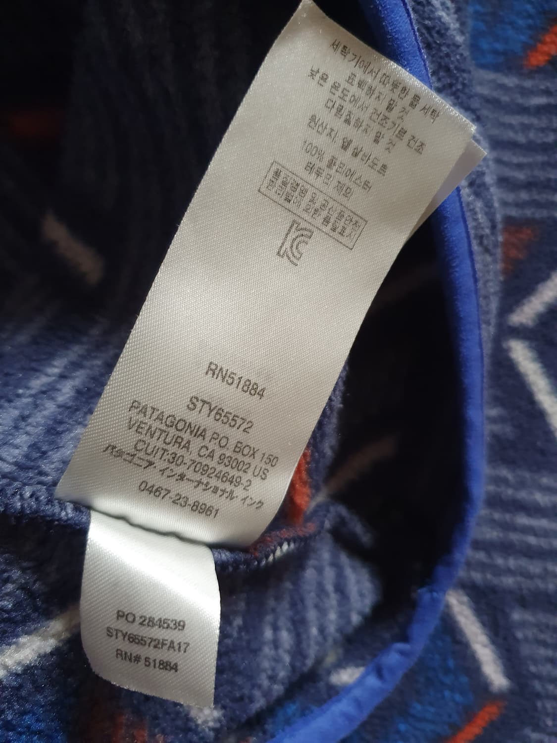 파타고니아 빅키즈 아즈텍 신칠라 XXL(여성S) 상품이미지4