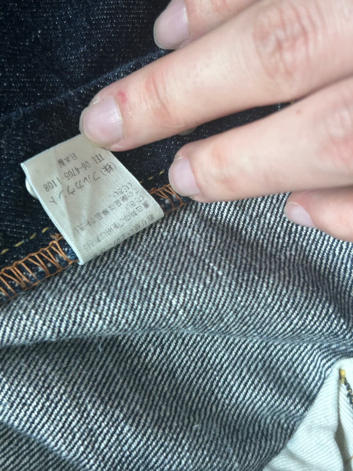 풀카운트 1101 32사이즈 판매합니다 상품이미지6