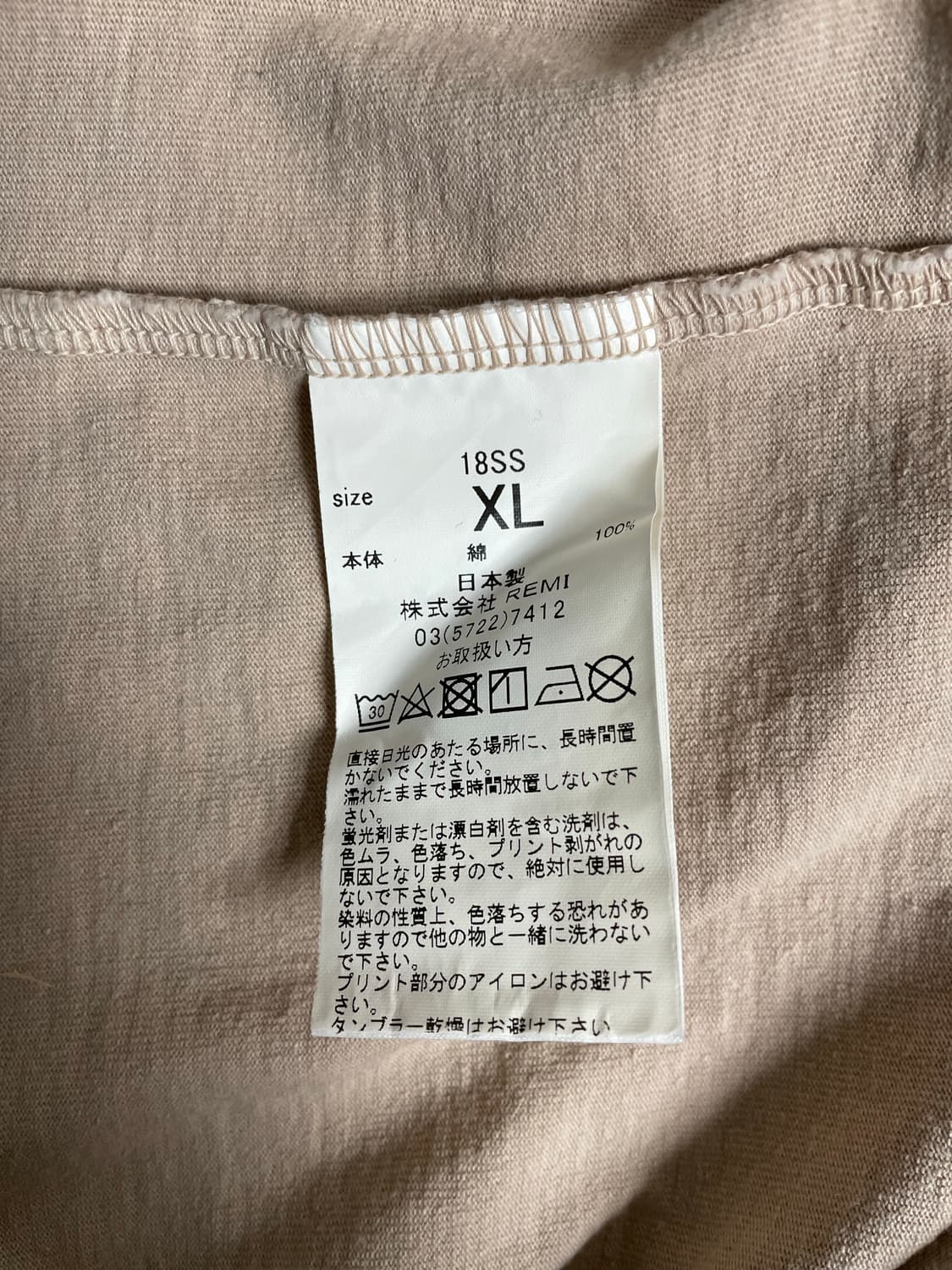 CAL O LINE 칼오라인 티셔츠 상품이미지5