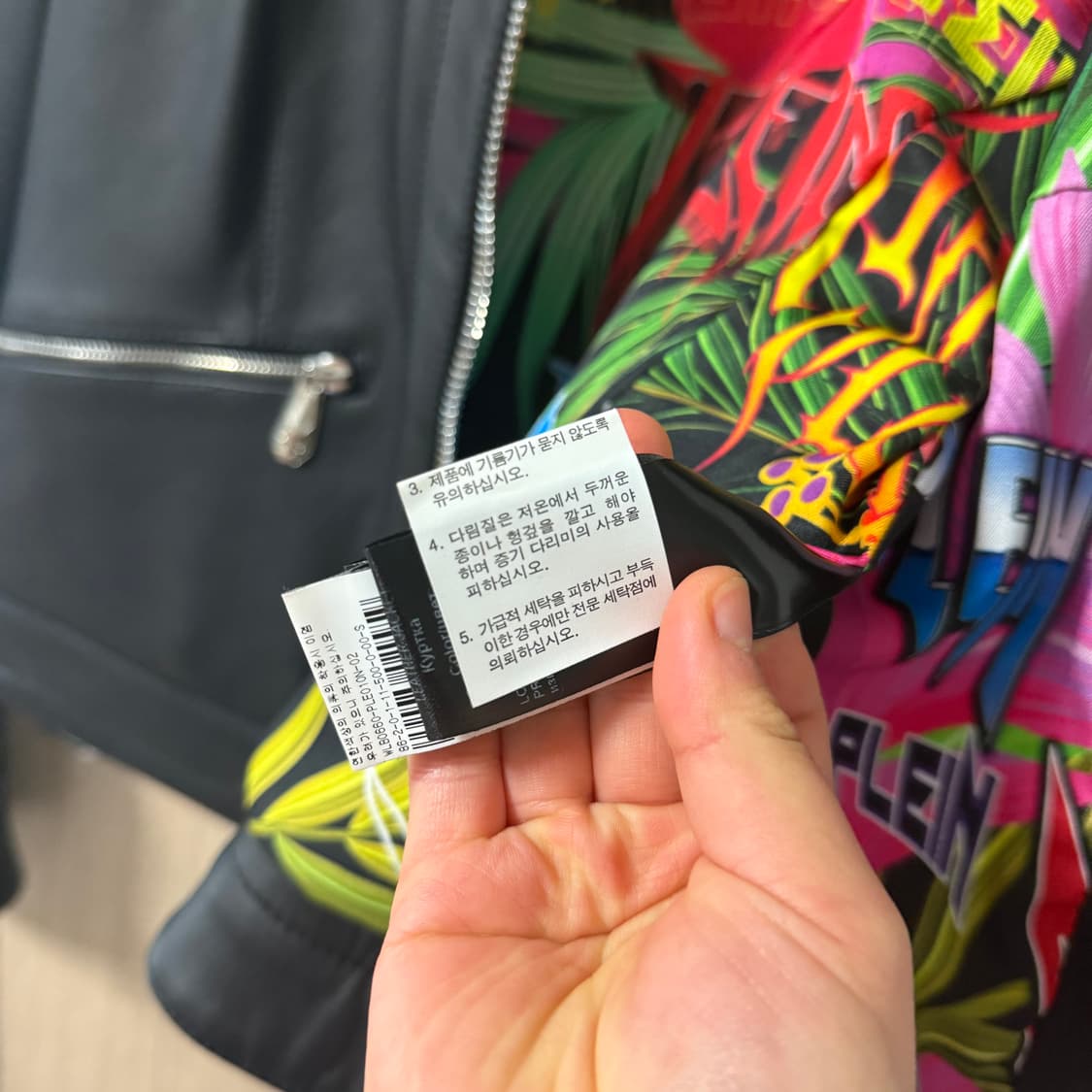 필립플레인 가죽자켓 상품이미지5