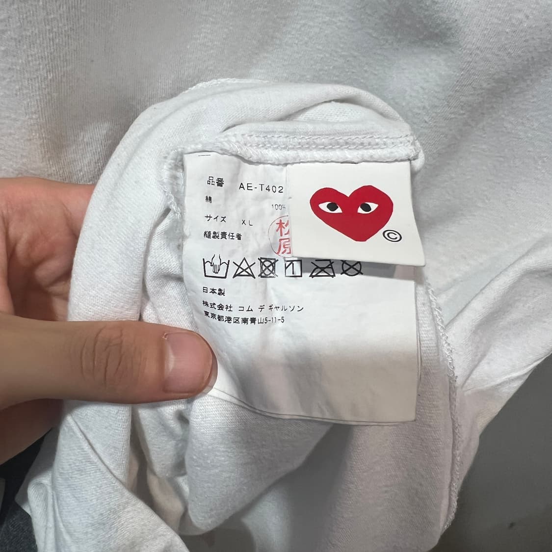 (XL)꼼데가르송 X 나이키 티셔츠 상품이미지5