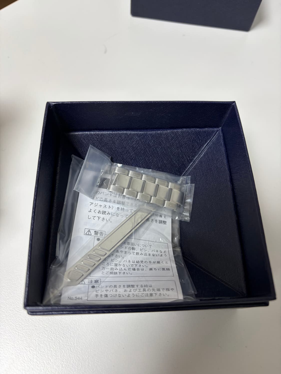 세이코 신존4 판매합니다 상품이미지2