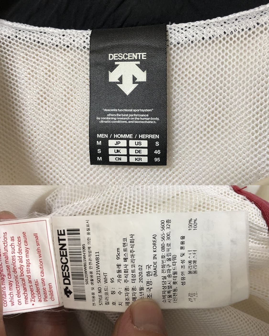 KBO 데상트 프로메이드 LG트윈스 하프집업 바람막이 M(95) 상품이미지4