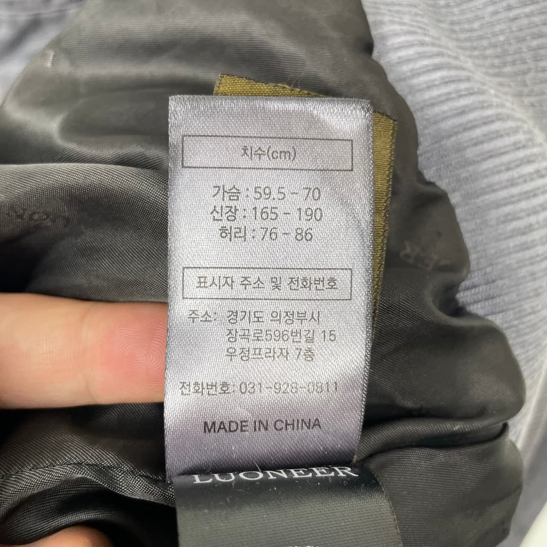 루오니어 피그먼트 셋업 상품이미지7