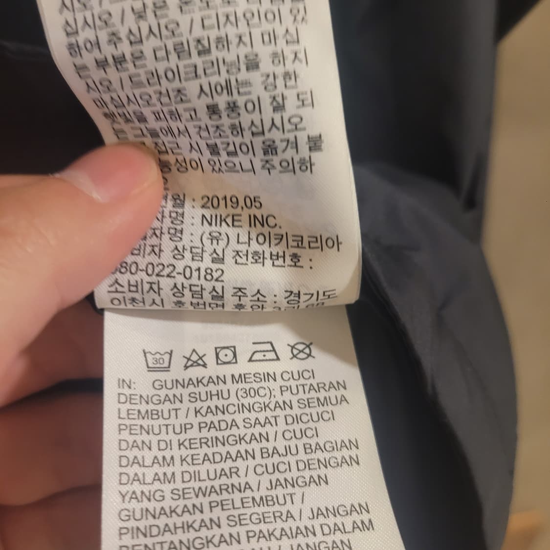 나이키 런닝 에센셜 우먼 바람막이 S(85) 상품이미지5