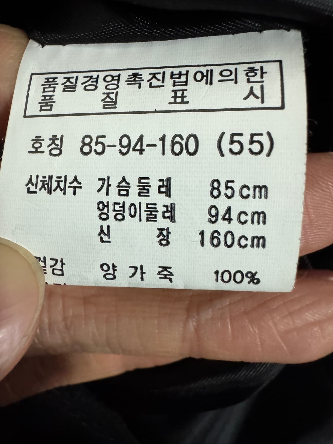 여성 빈티지 끌로에 리얼 양가죽 롱 자켓 44 ~ 55 상품이미지4