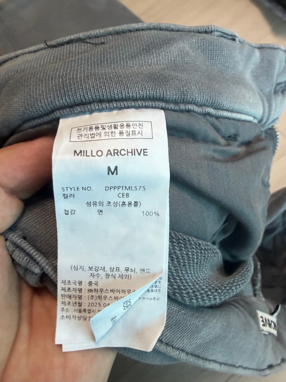 밀로아카이브 데님 M 상품이미지3