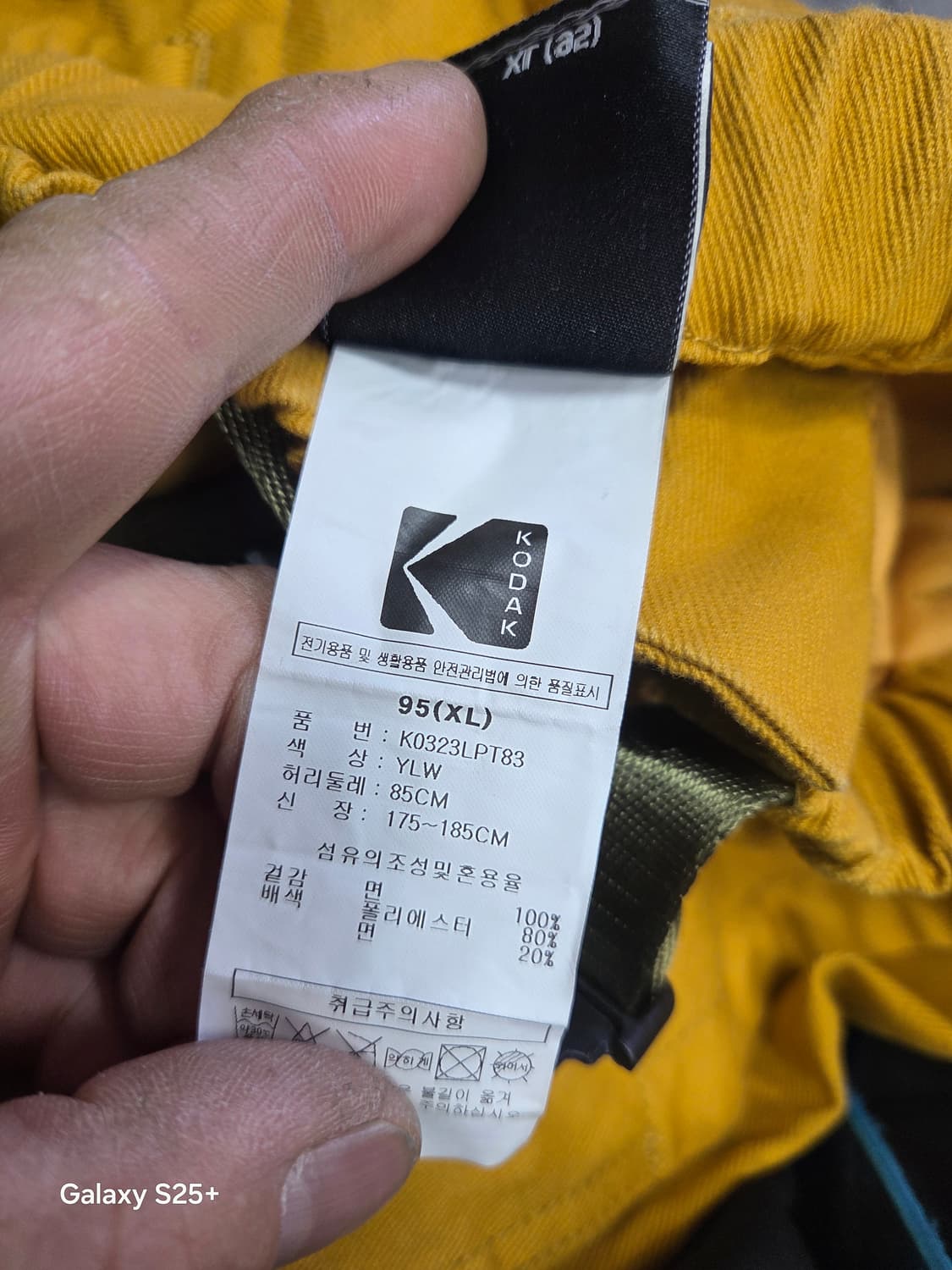 코닥   면바지 상품이미지4