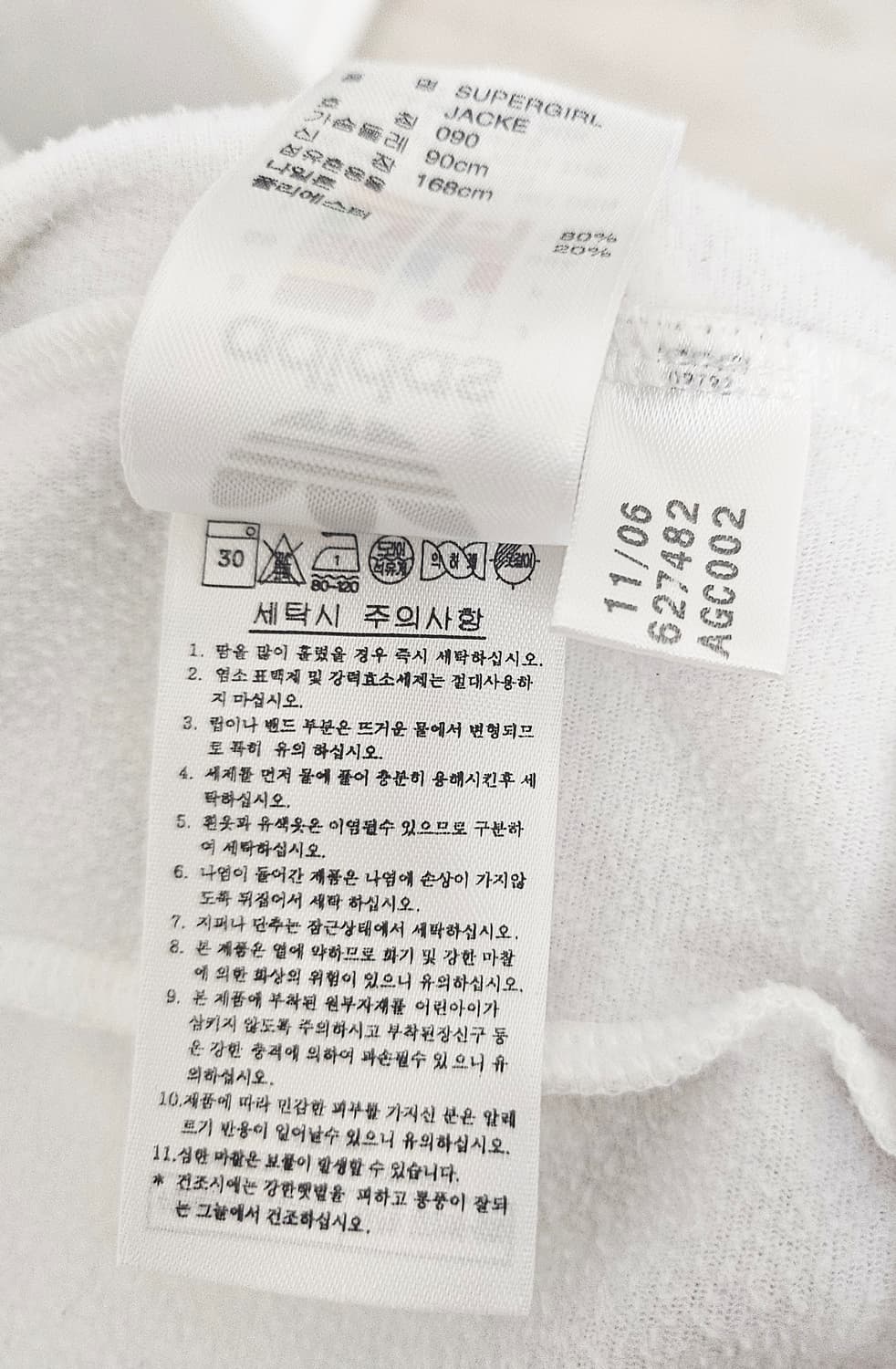 (90)S ☆초대장급☆ 아디다스 슈퍼스타 [화이트골드] 트랙탑져지 상품이미지3