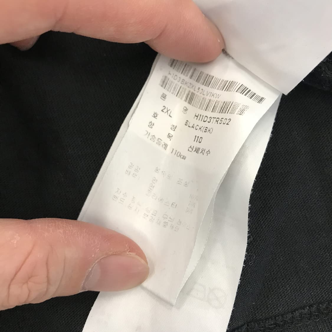 하이드로겐 네온스컬 반팔티셔츠 [2XL] 상품이미지6