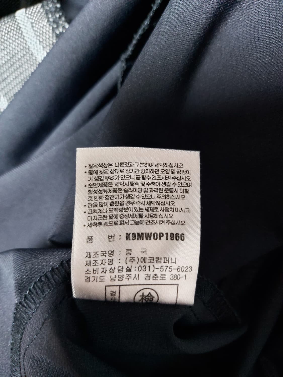 김영주 여성 골프웨어 봄 여름 플락 카라 원피스(100)

 상품이미지6