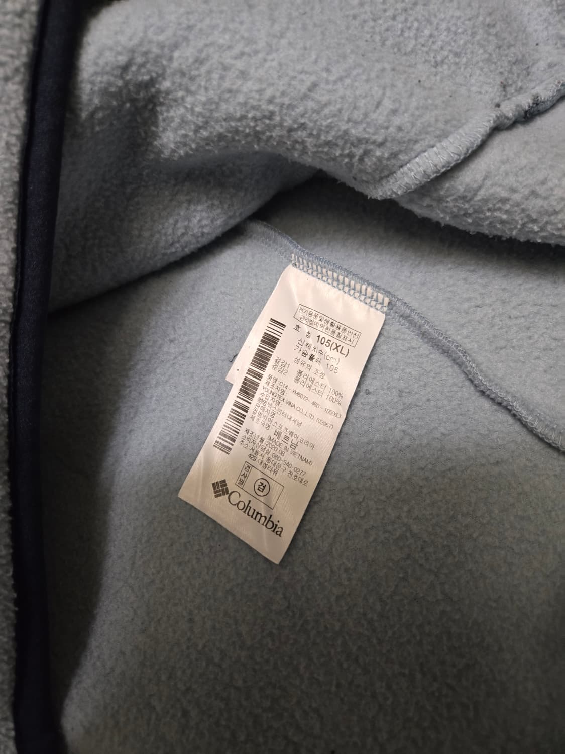 [XL] 컬럼비아(Columbia)  아노락 플리스 자켓 (네이비) 상품이미지7