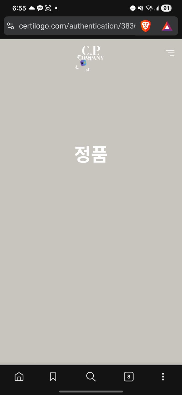 CP COMPANY 맨투맨 그레이 100 (L) 상품이미지7