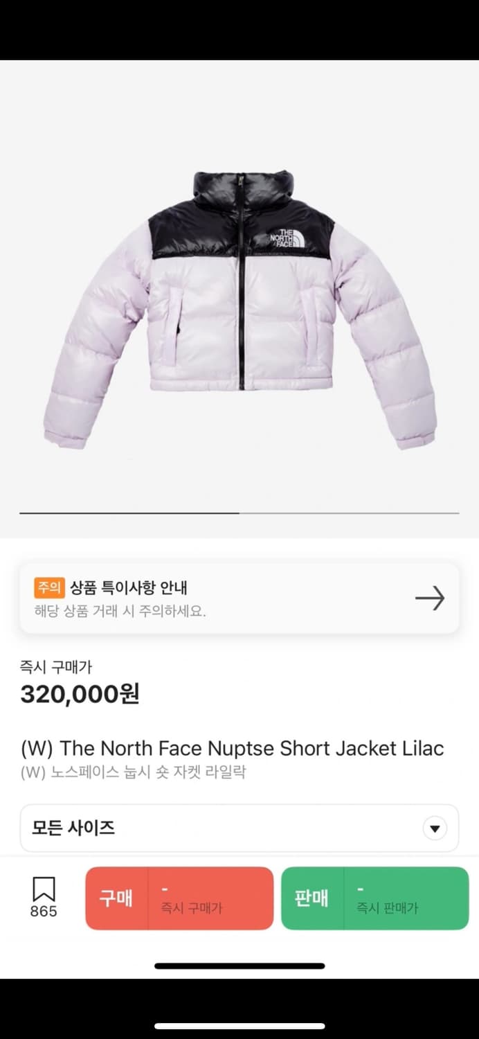 노스페이스 눕시 숏 자켓 라일락 us(m) 상품이미지2