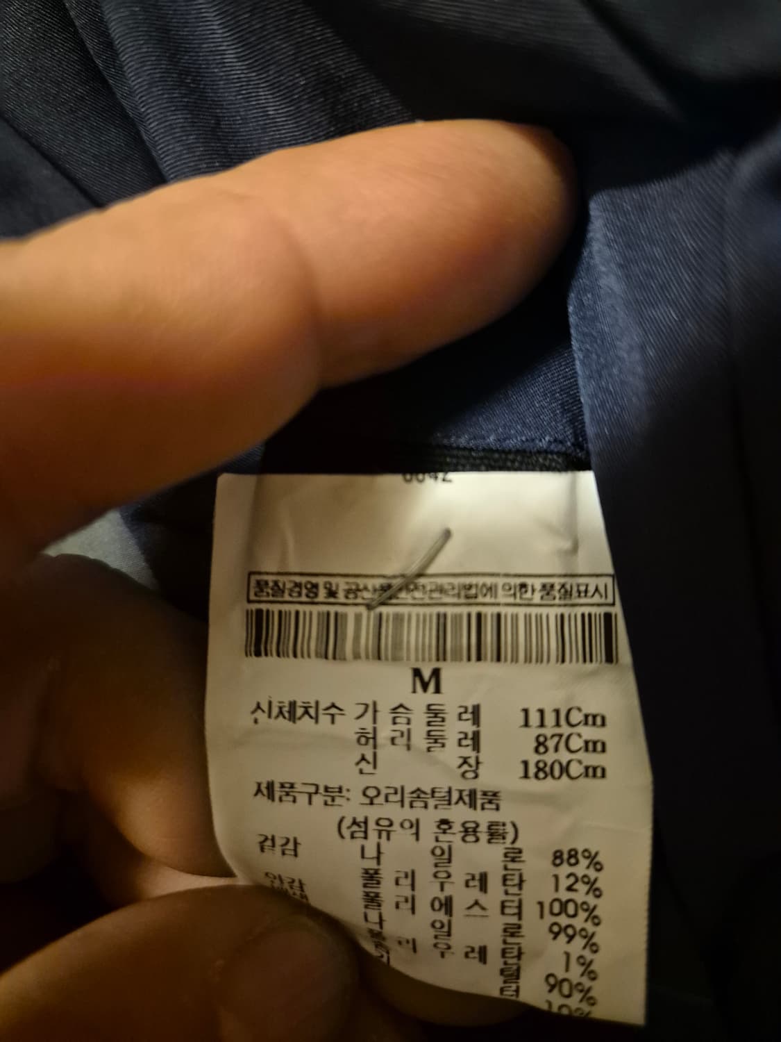 띠어리다운패딩 M 상품이미지7