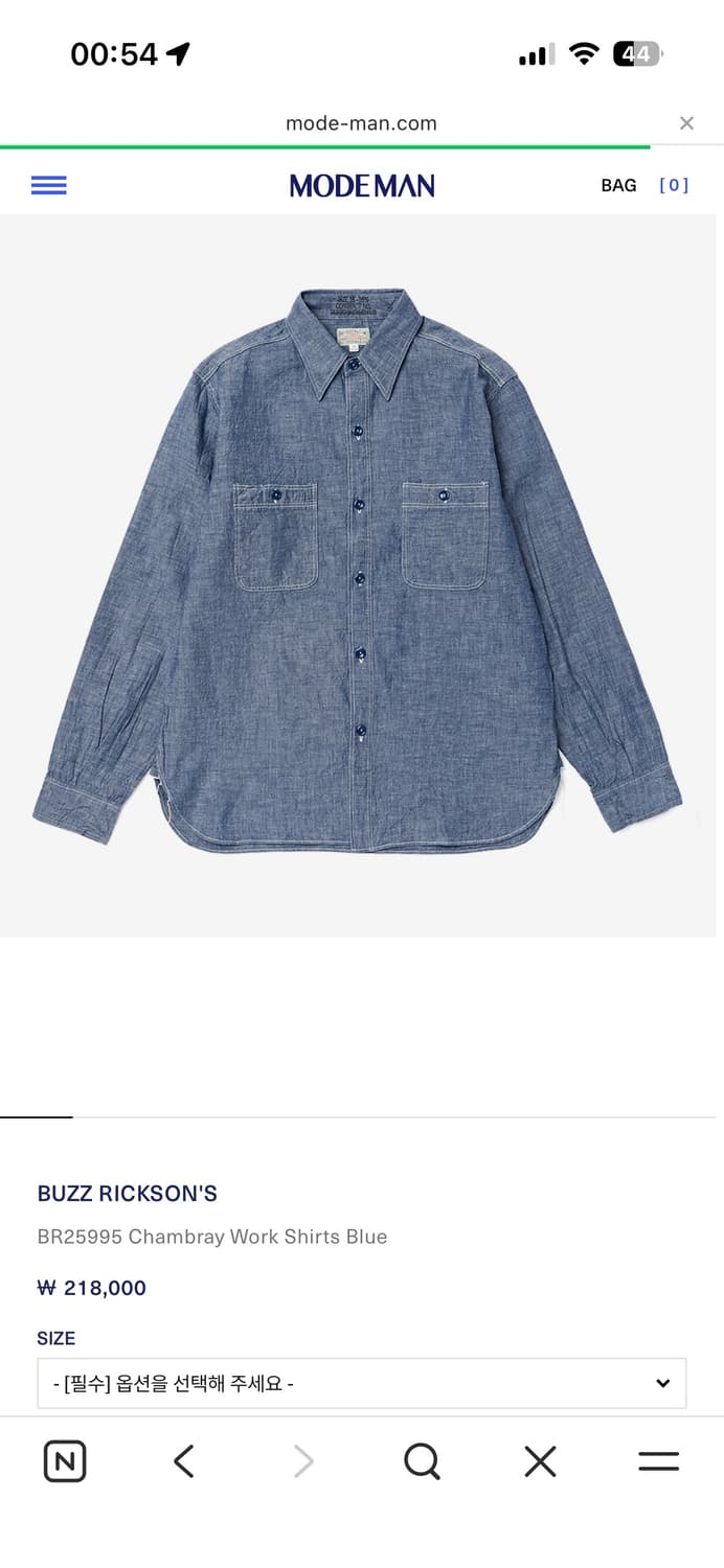 버즈릭슨 샴브레이 xxl 상품이미지1