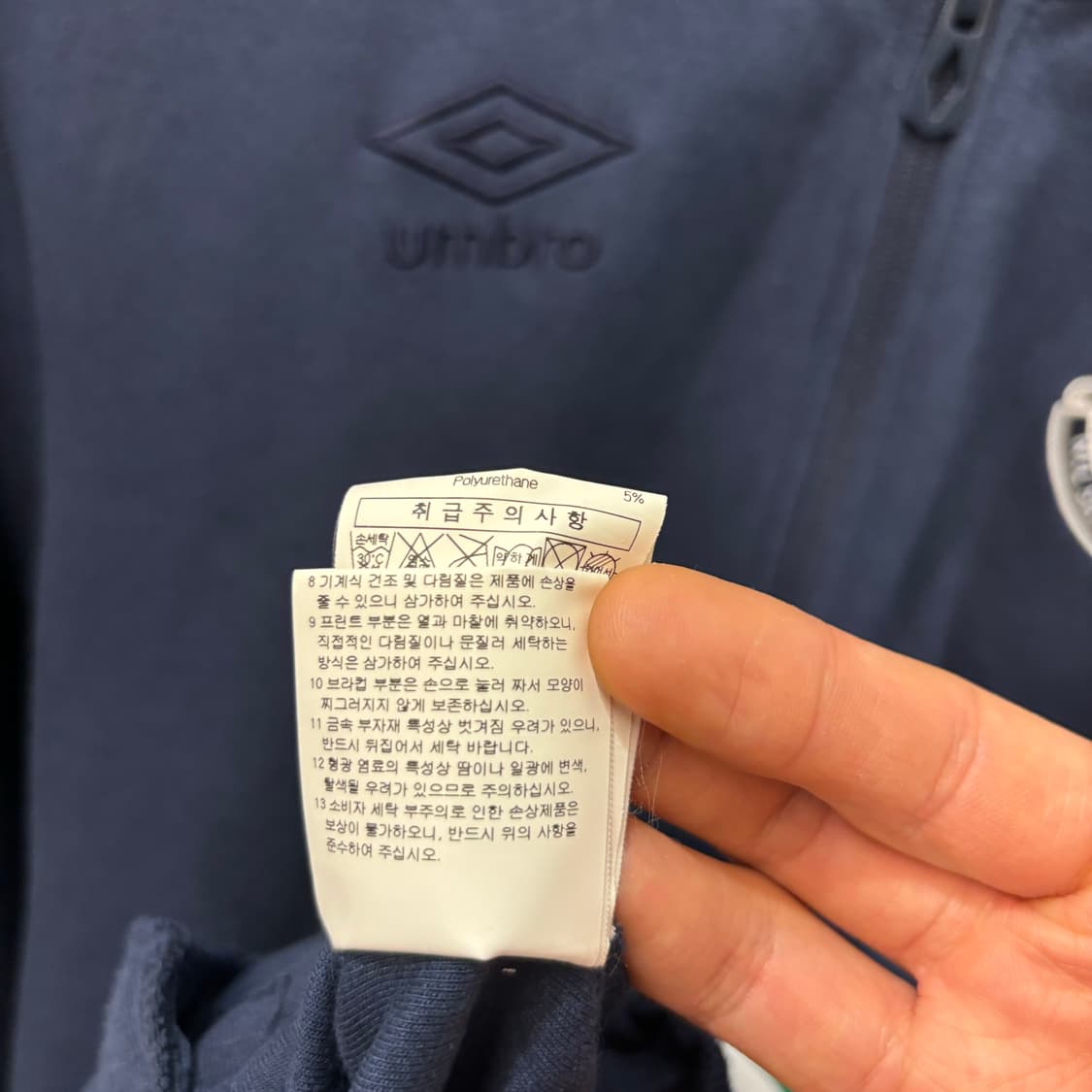 엄브로 에버튼FC 네이비 트랙탑 져지 M 상품이미지10