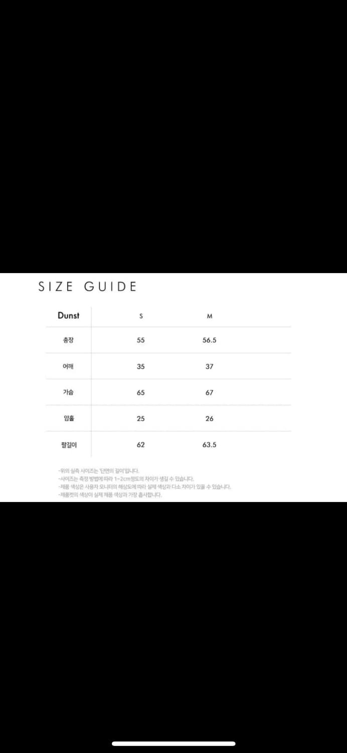 던스트 셔링 볼륨 블라우스 m 상품이미지7