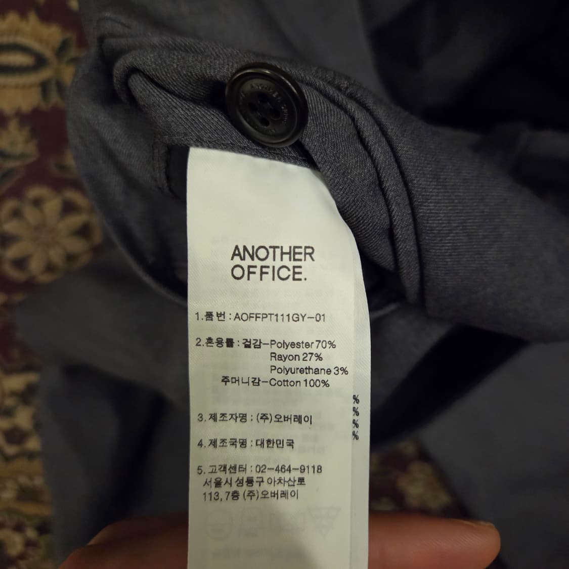 어나더오피스 산티아고 슬랙스 그레이 2사이즈 상품이미지4