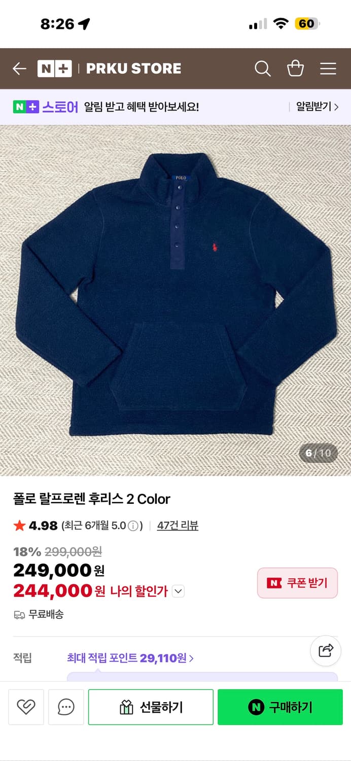 폴로 랄프로렌 남성 네이비 후리스 신형 QR택 상품이미지5