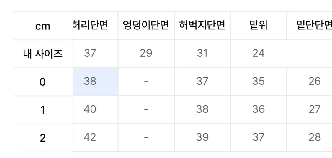 다이브인 커브드 치노 팬츠 베이지 상품이미지4