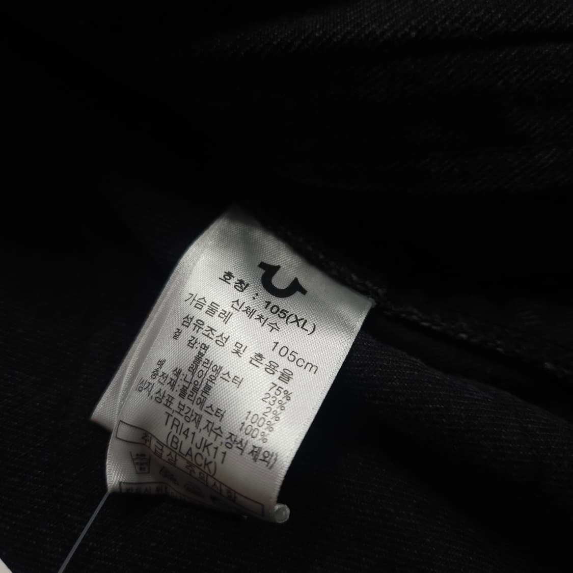 트루릴리젼 y2k 올드스쿨 데님 트러커 자켓 (105)
 상품이미지9