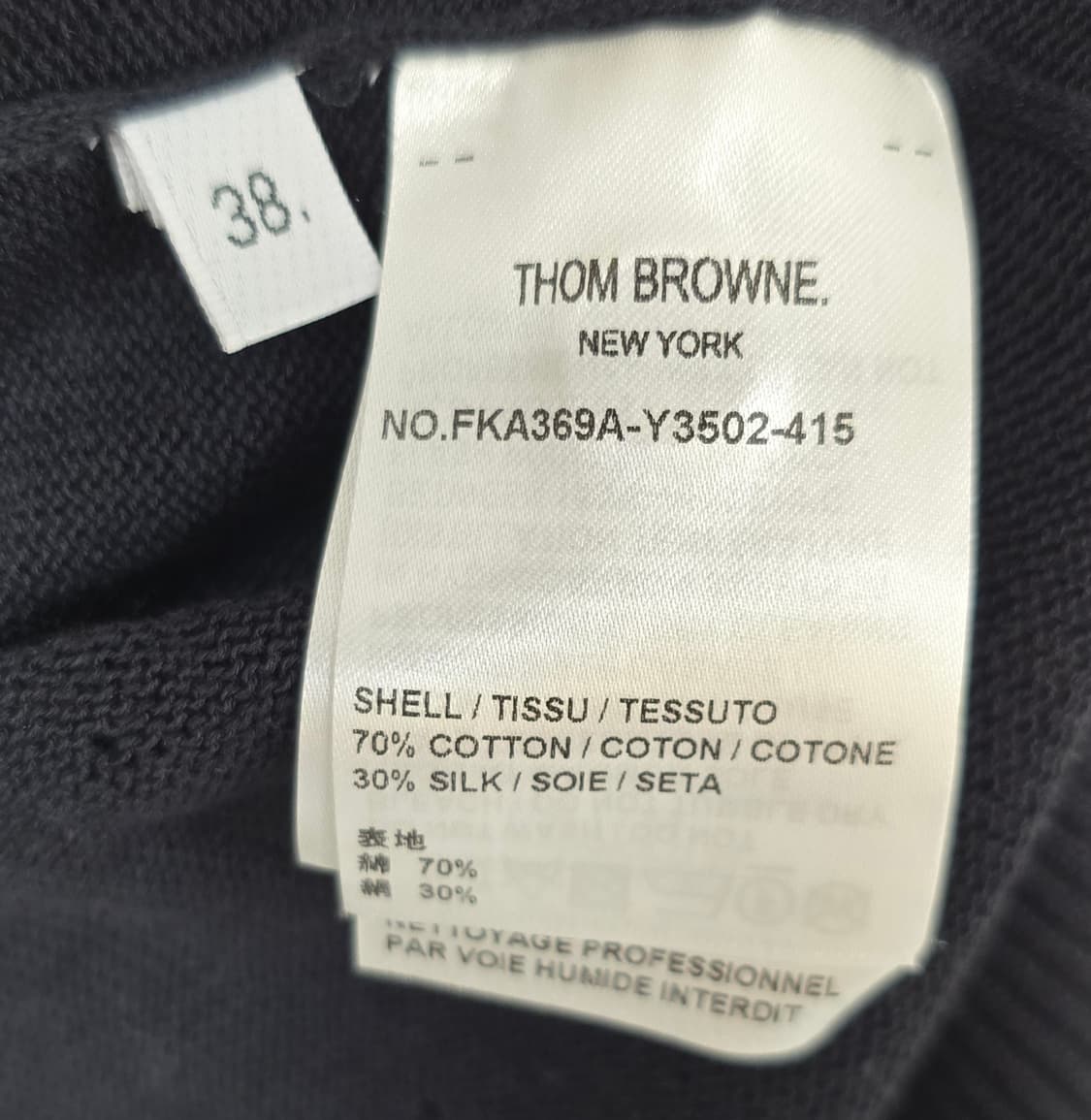 25ss 톰브라운 여성 사선 완장 반팔 니트 38사이즈 판매 상품이미지6